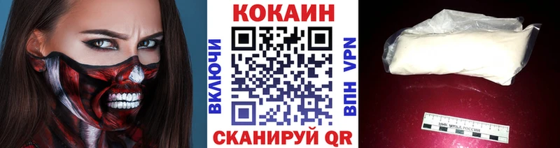 blacksprut как зайти  Княгинино  КОКАИН 97%  купить наркотики цена 