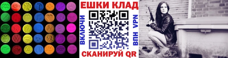 Экстази louis Vuitton  kraken зеркало  Княгинино 