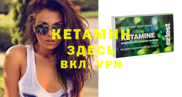 альфа пвп Каменск-Шахтинский