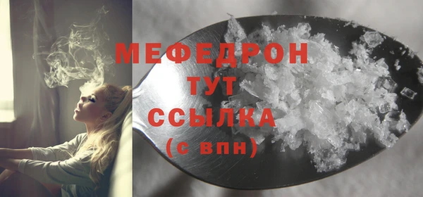 альфа пвп Каменск-Шахтинский
