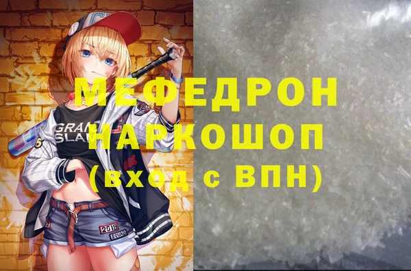 дмт Инсар