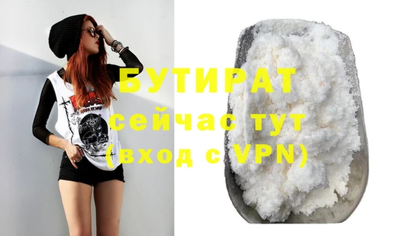 круглые Карталы