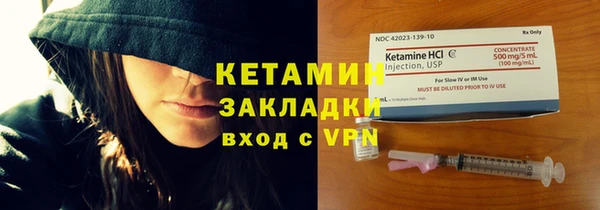 мефедрон мука Каменка
