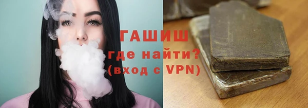 альфа пвп Каменск-Шахтинский