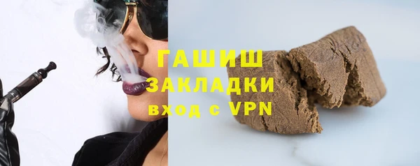 дистиллят марихуана Губаха