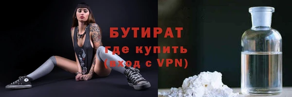 мефедрон мука Каменка