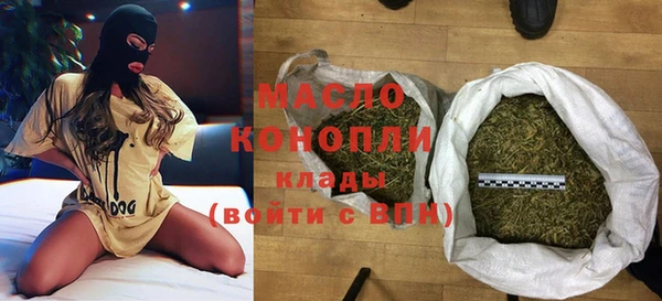 спиды Грязи