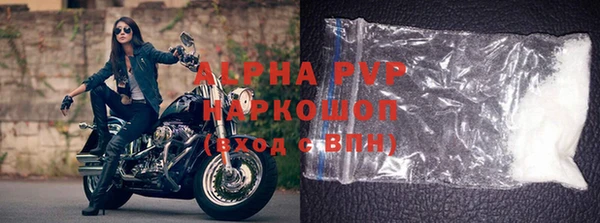 альфа пвп Каменск-Шахтинский