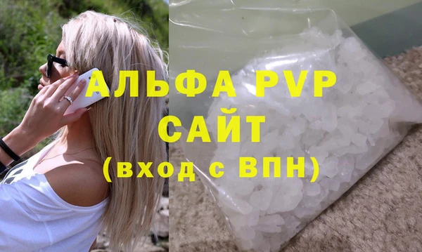 мефедрон мука Каменка