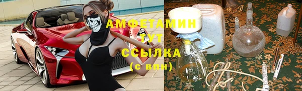 альфа пвп Каменск-Шахтинский