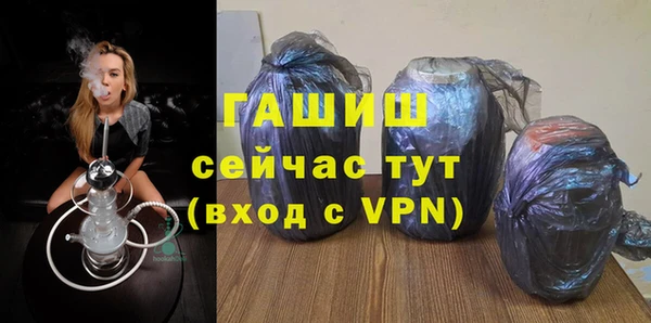 мефедрон мука Каменка