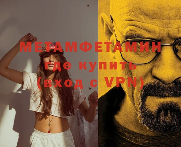 мефедрон мука Каменка