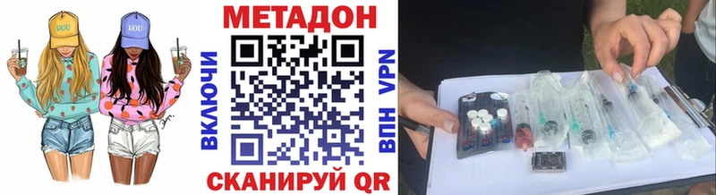 Метадон белоснежный Княгинино