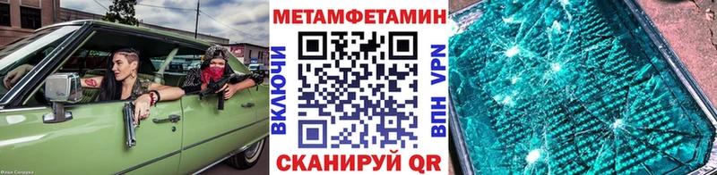 Метамфетамин Декстрометамфетамин 99.9%  Княгинино 