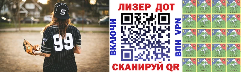 хочу   Княгинино  Марки 25I-NBOMe 1,8мг 