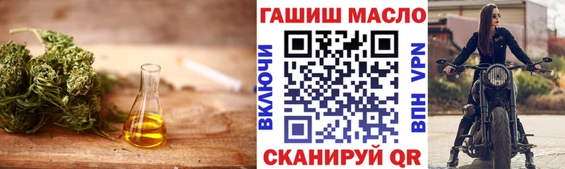 блэк спрут рабочий сайт  где можно купить   Княгинино  Дистиллят ТГК THC oil 