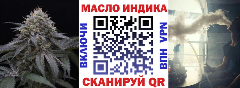 Дистиллят ТГК концентрат Княгинино