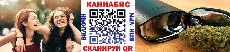 хочу   Княгинино  МАРИХУАНА гибрид 
